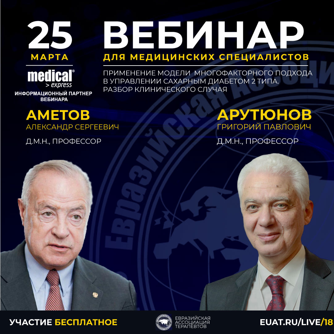 http://medicalexpress.ru/uploads/banners/BANNER-OSNOVNOY.jpg