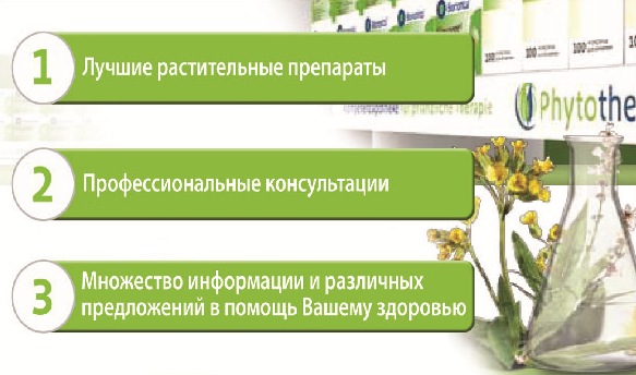 http://medicalexpress.ru/uploads/news/222.jpg