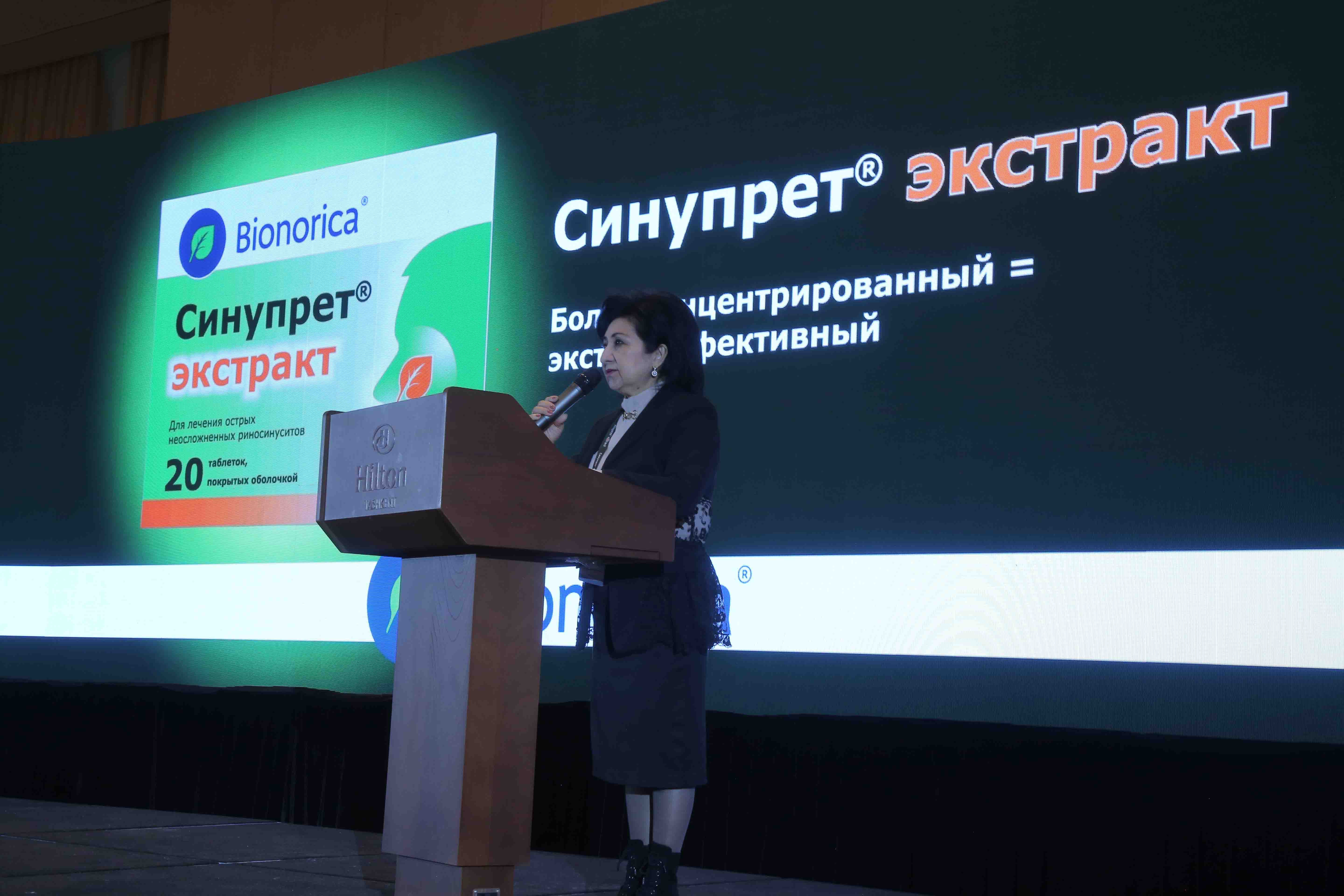 http://medicalexpress.ru/uploads/reportss/IMG_9985.jpg